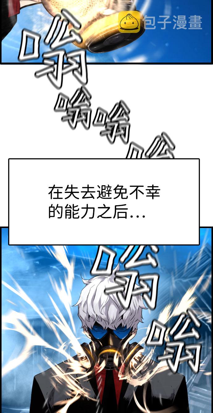 第84话10