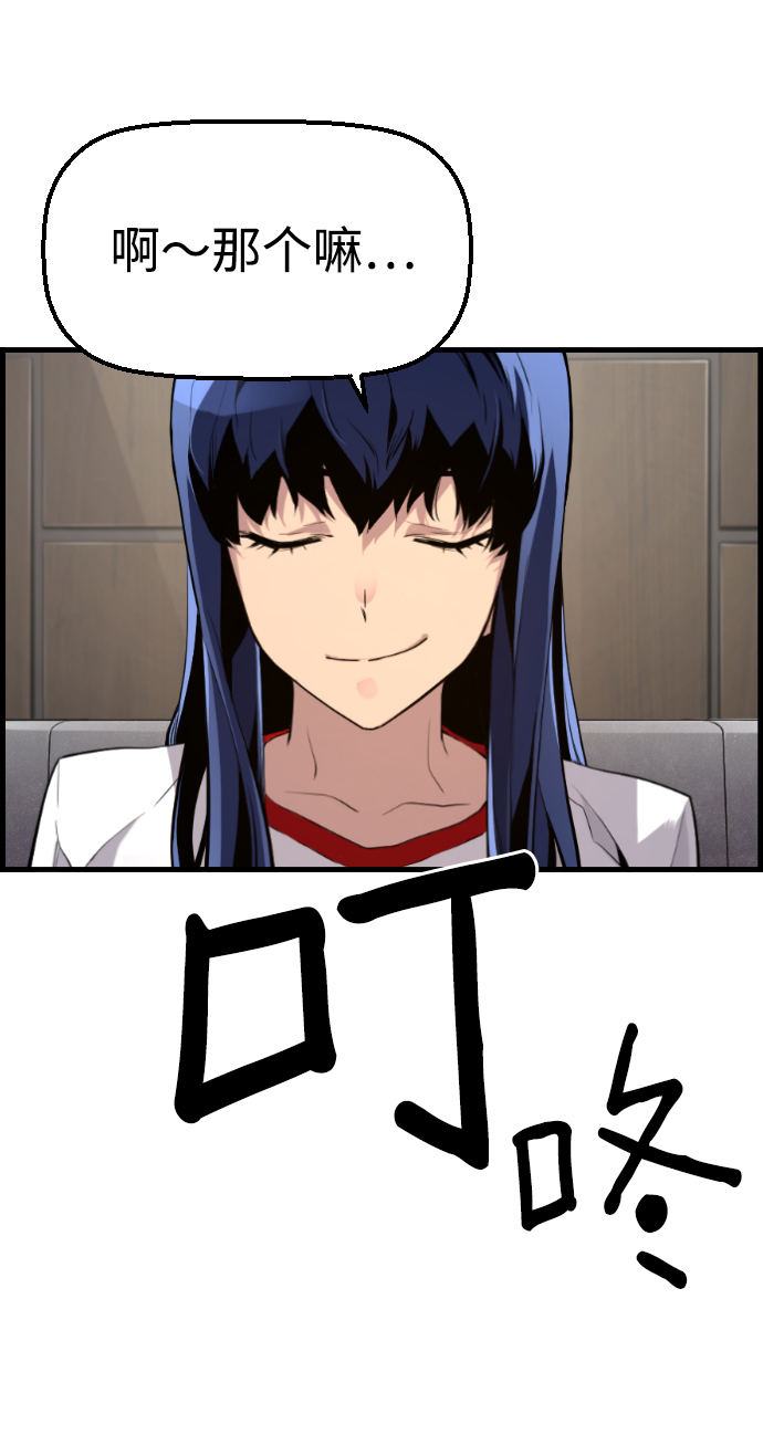 第18话57