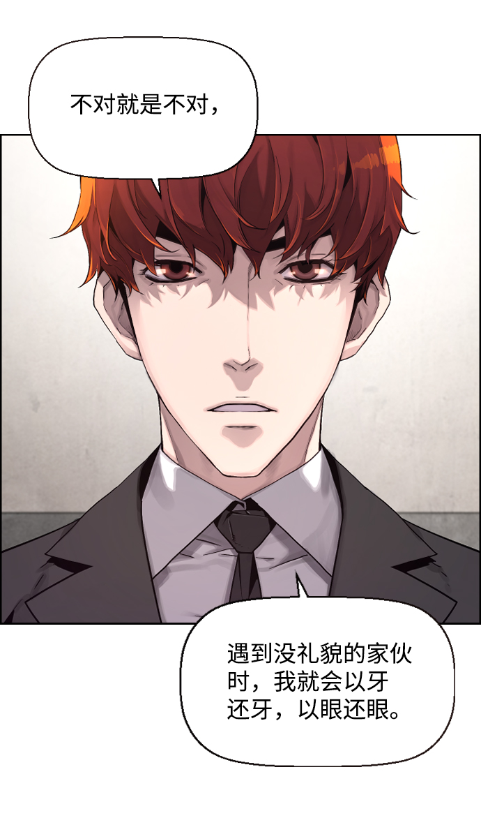 第1话93