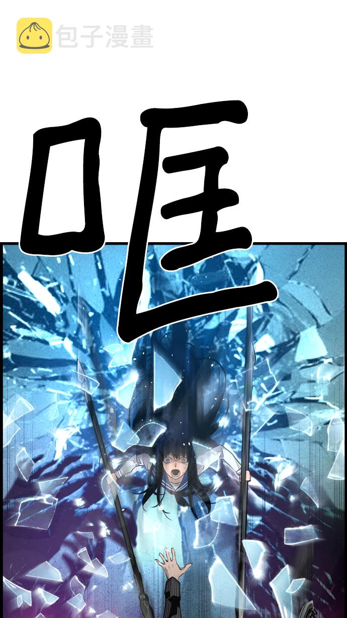 第66话20