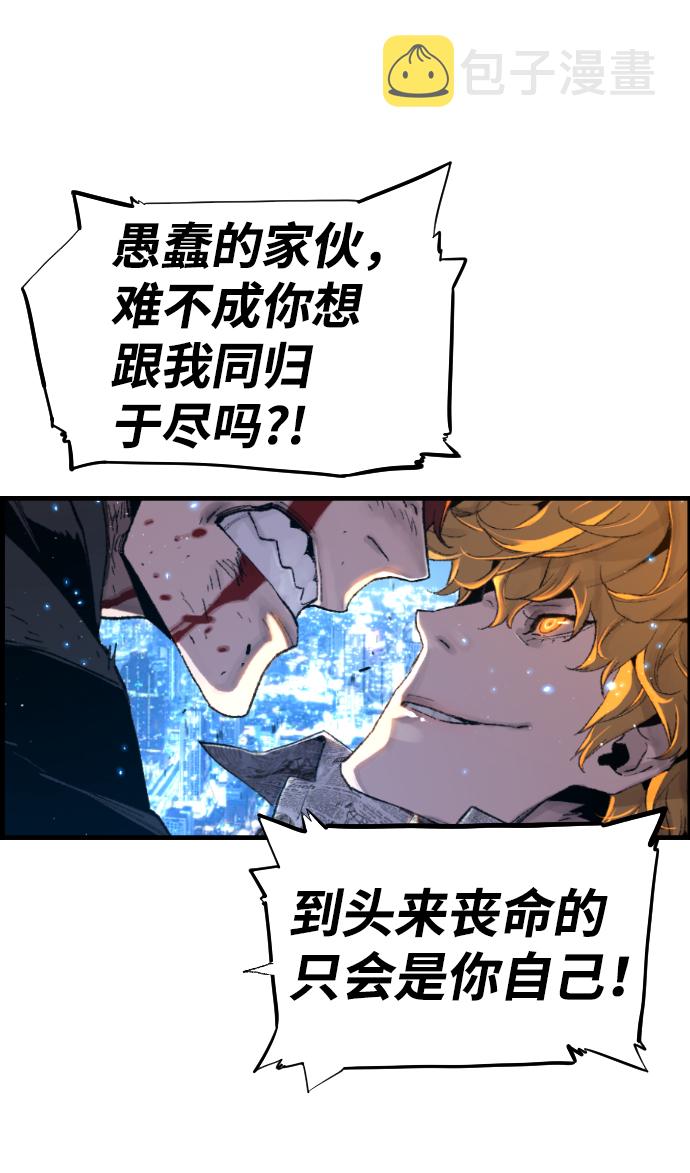 第58话12