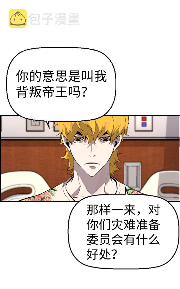 第86话22