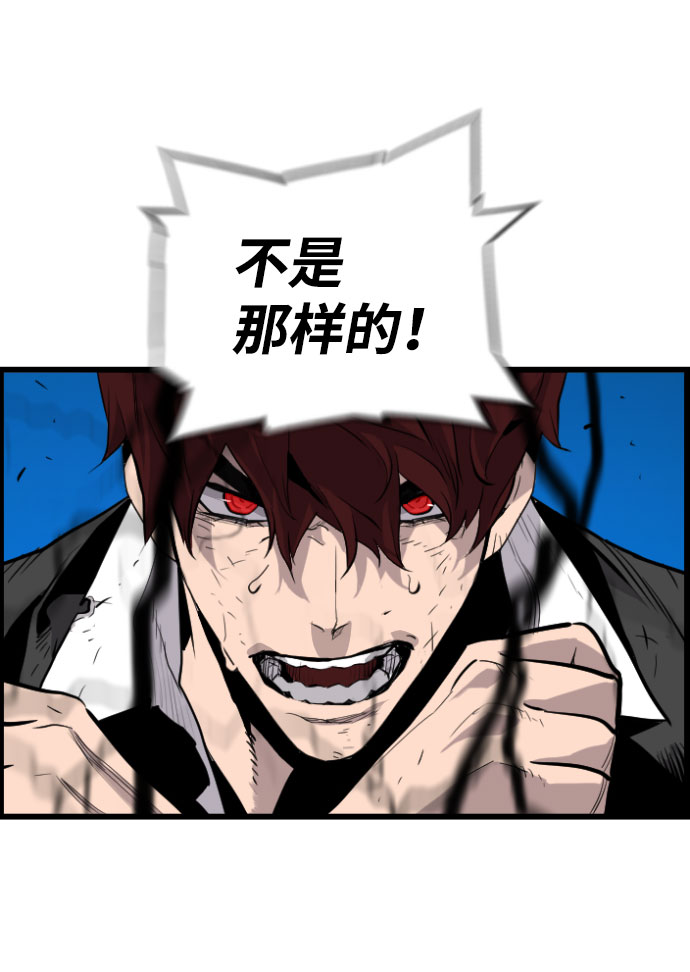 第79话29