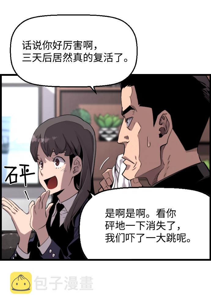第2话11