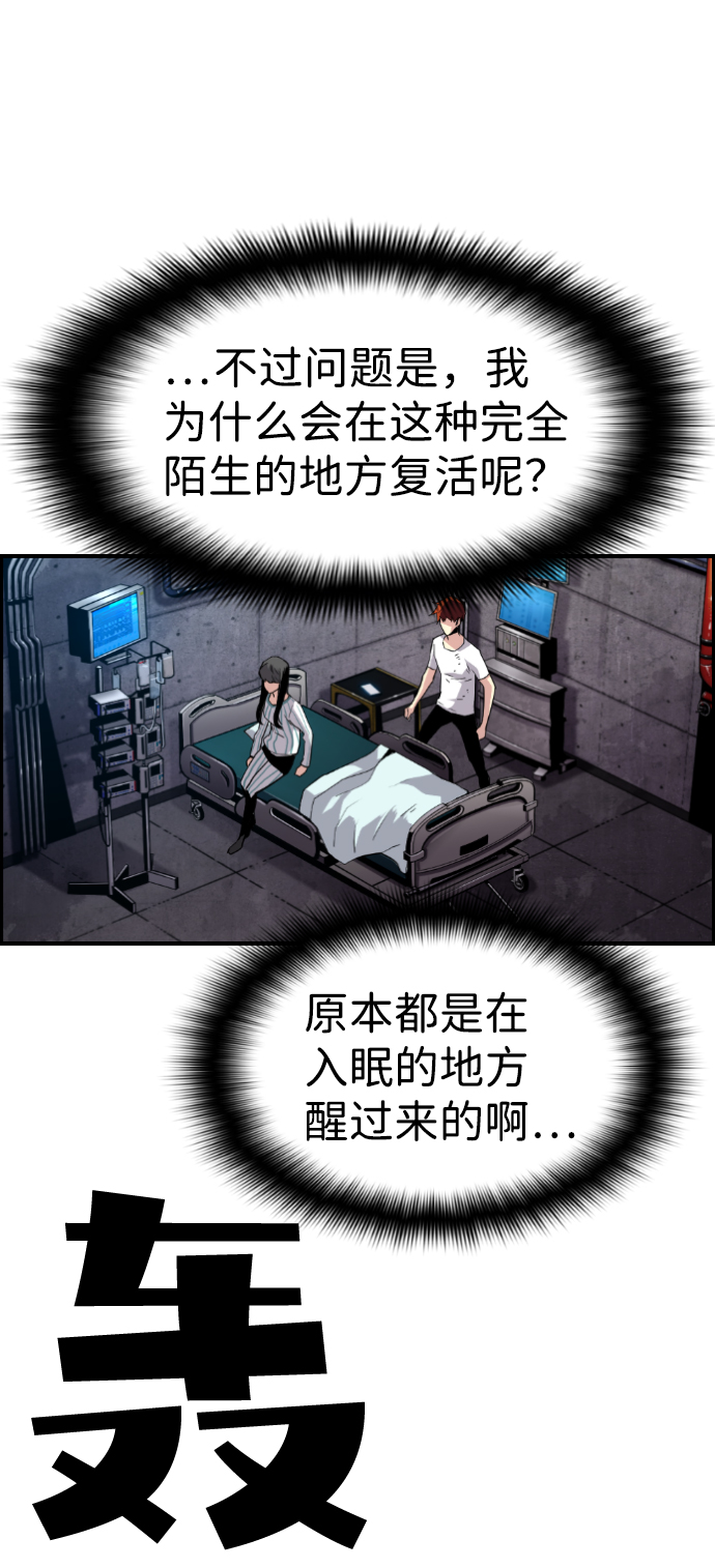第39话9