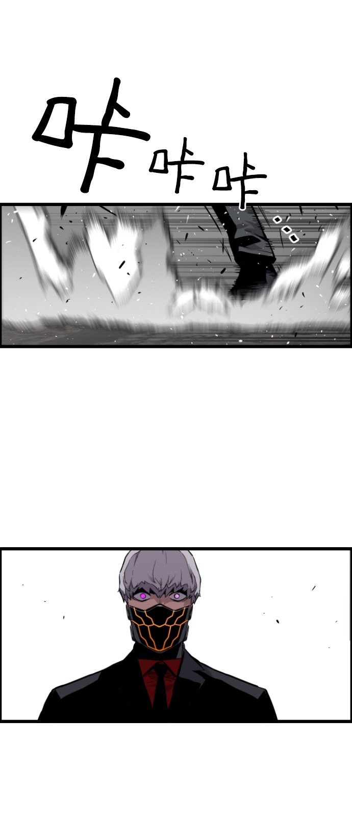 第40话82