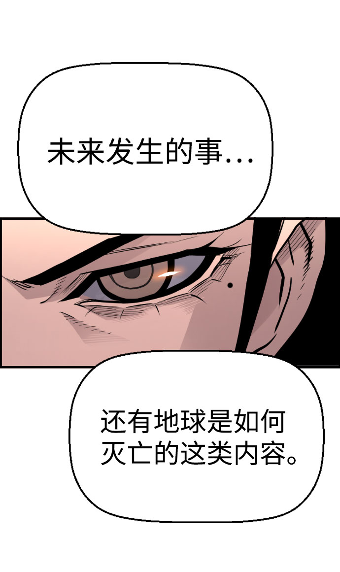 第69话24