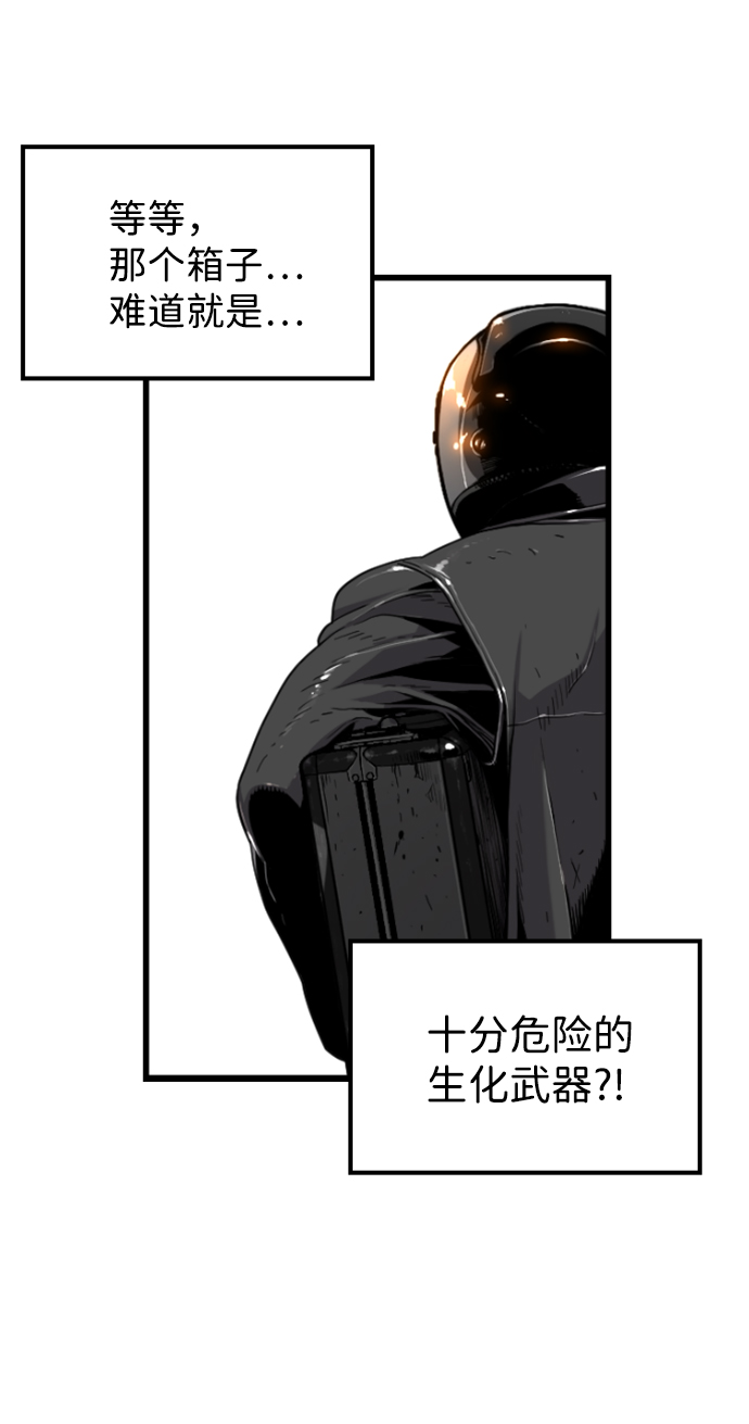 第7话30