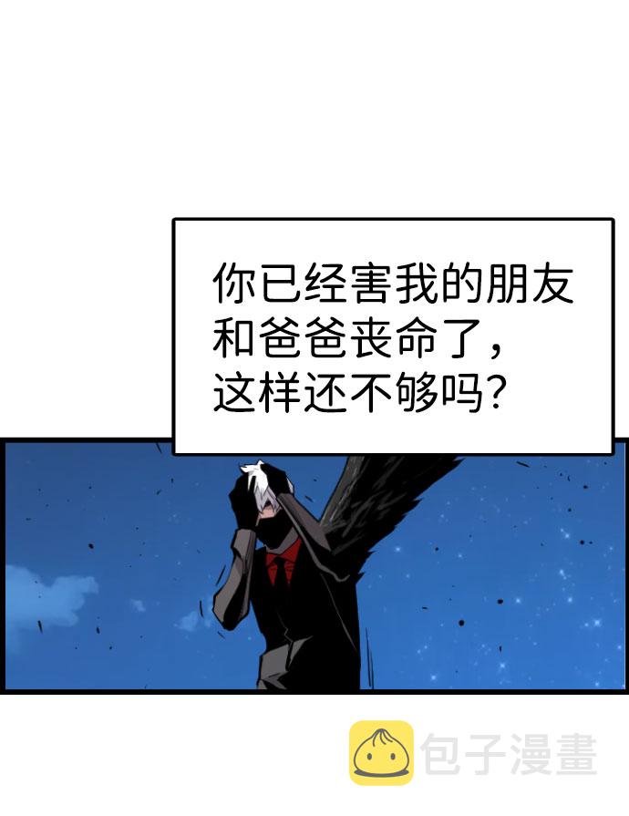 第80话40