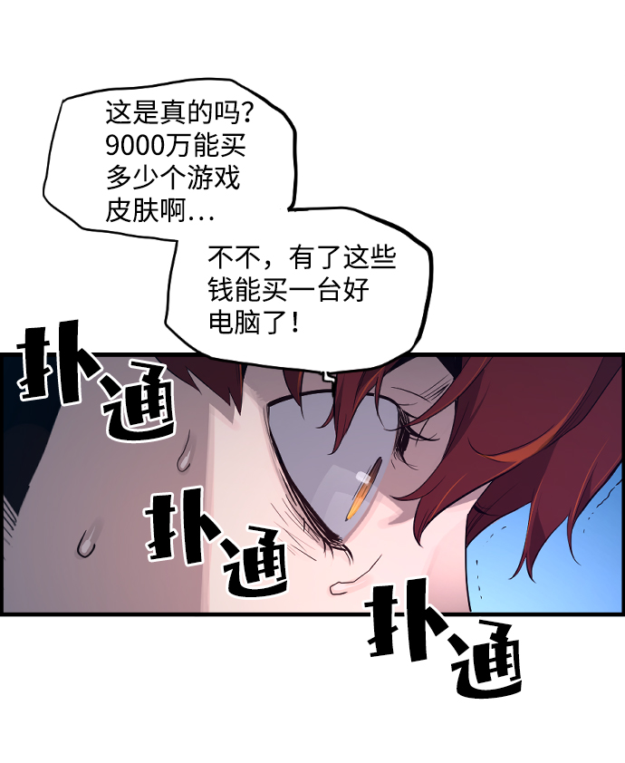 第1话70