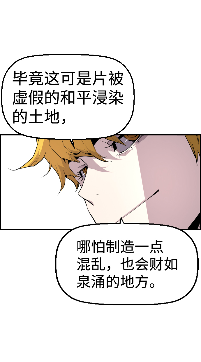 第49话6