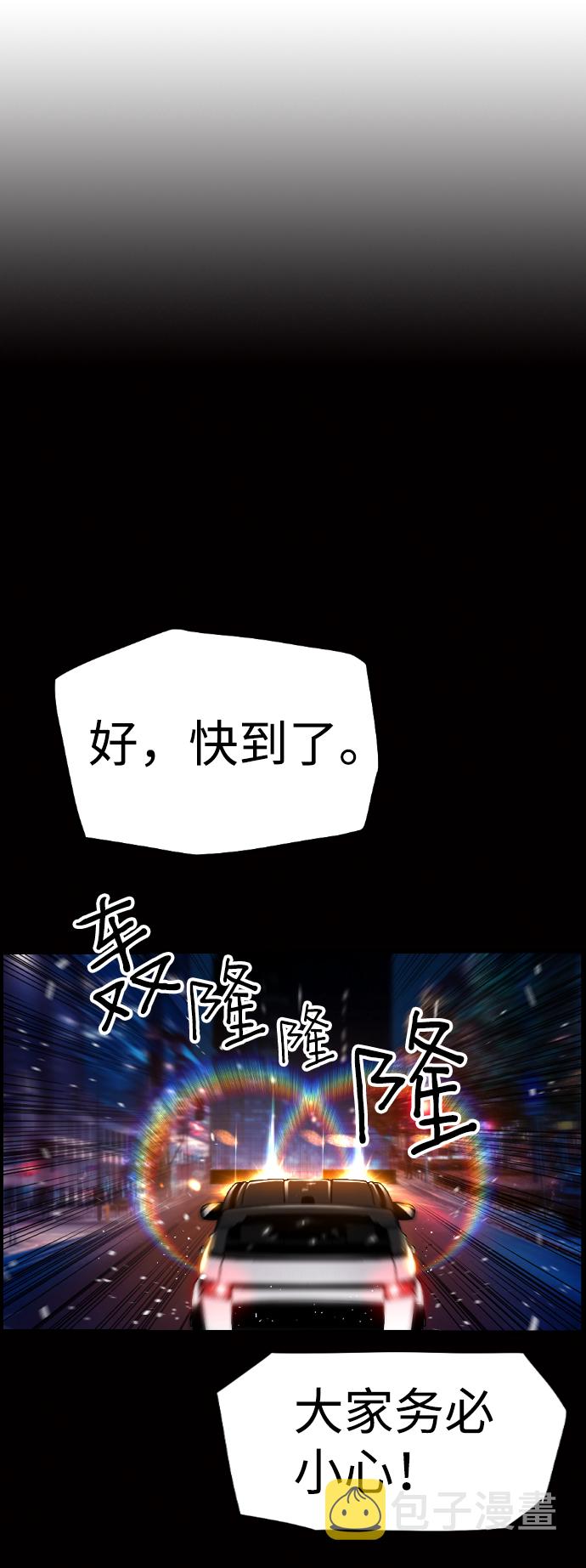 第50话56