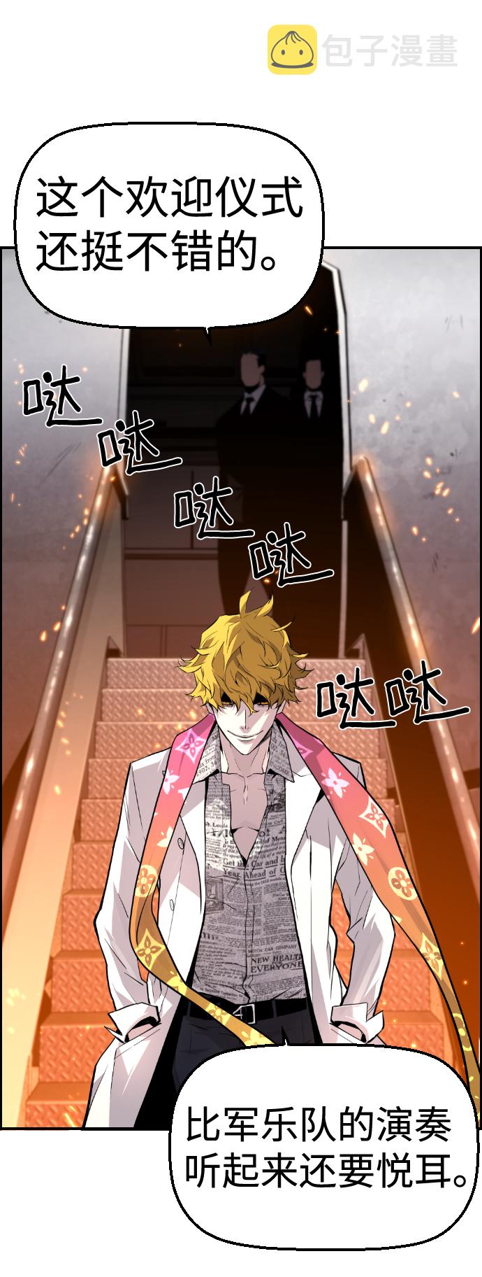 第48话80