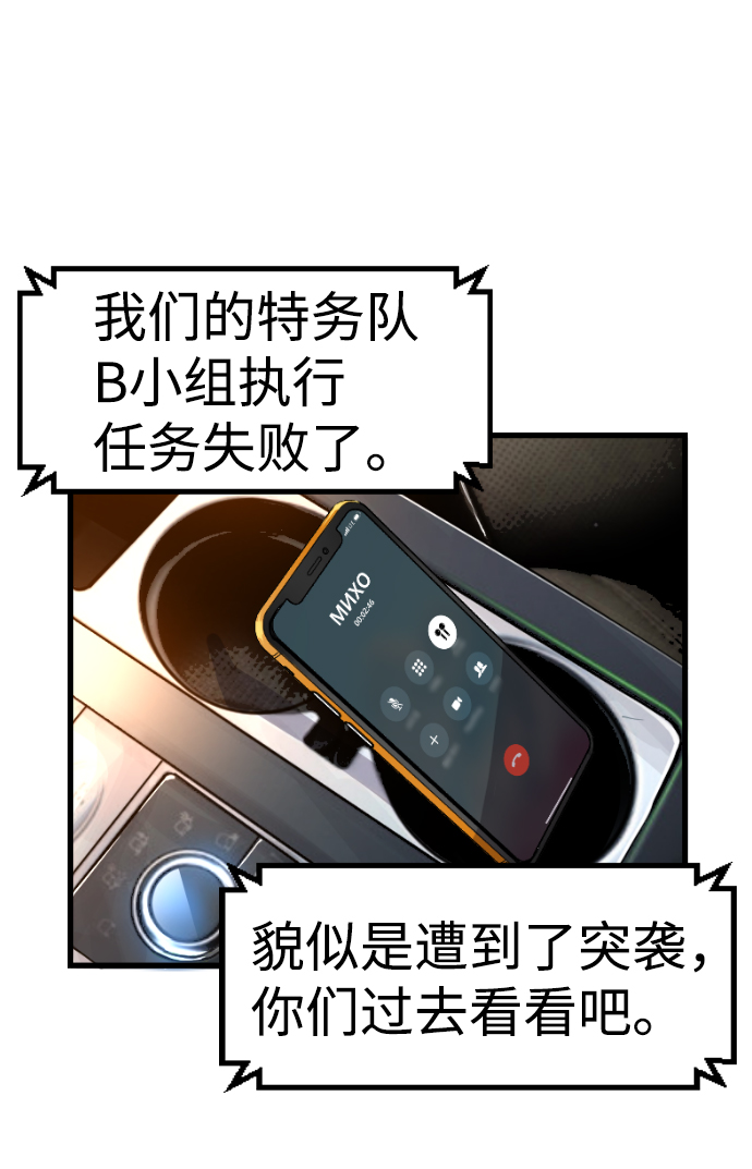 第50话23
