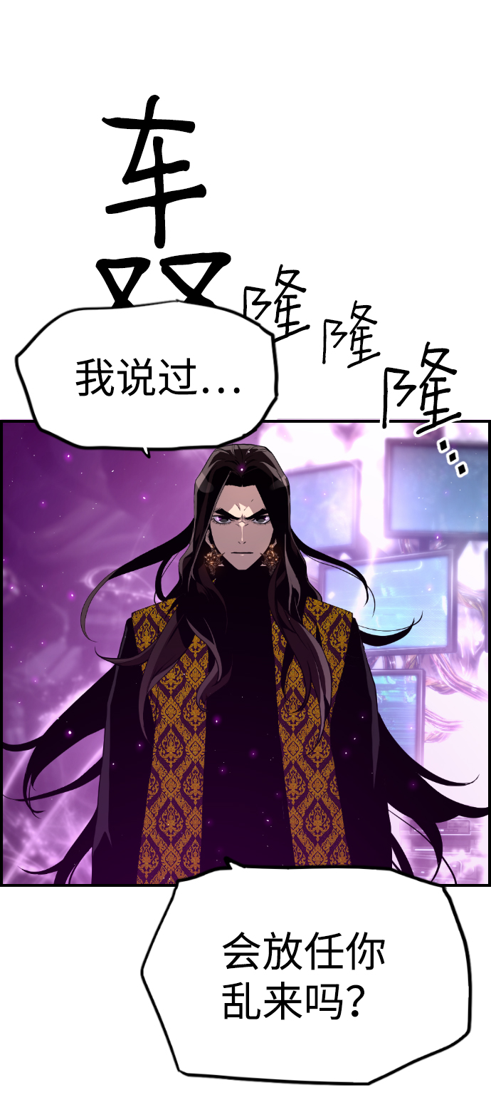 第44话43