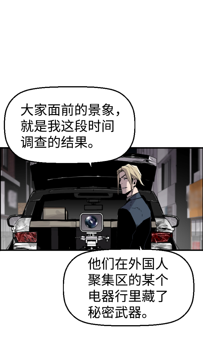 第38话13
