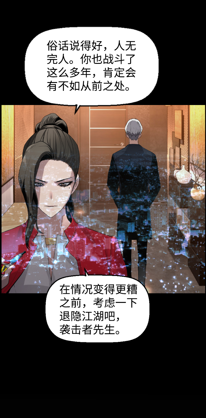 第10话24