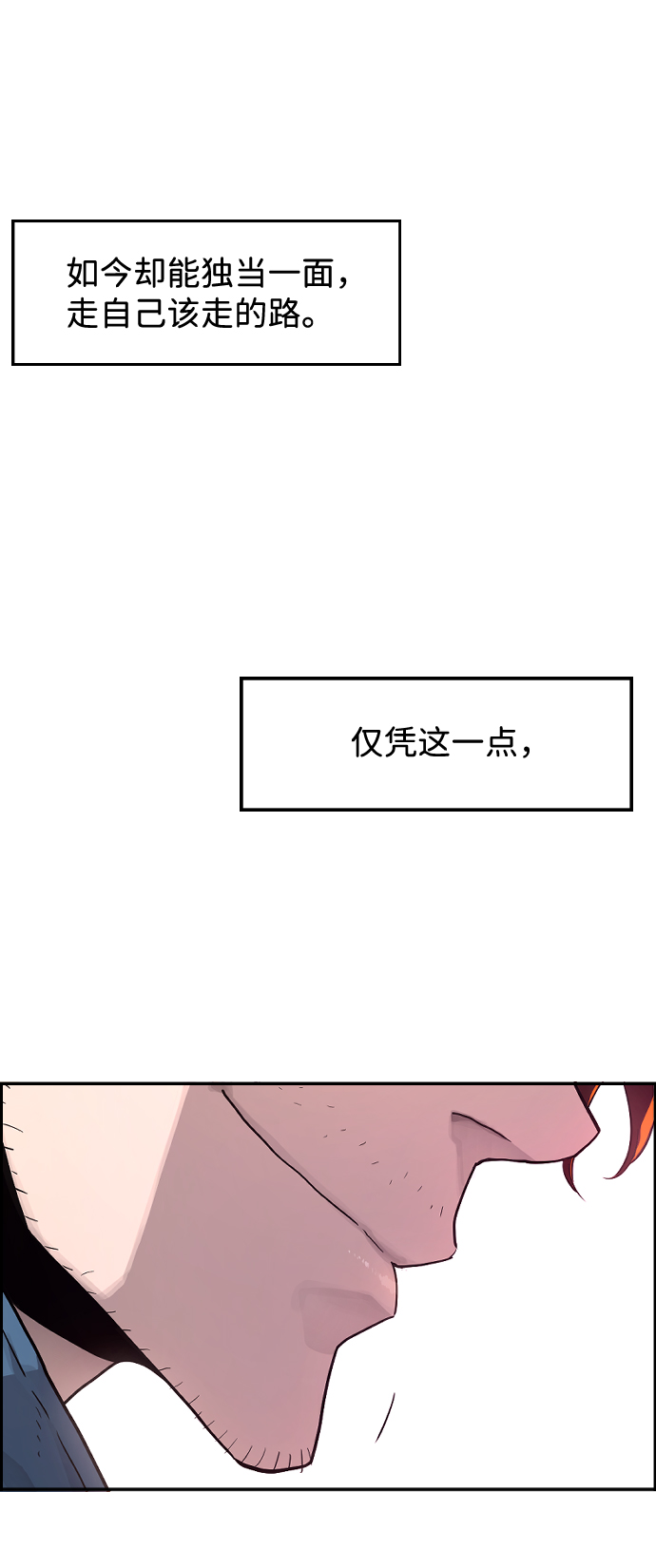 第1话55