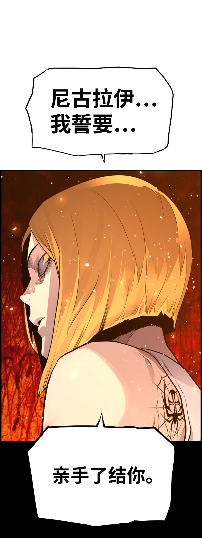 第63话67