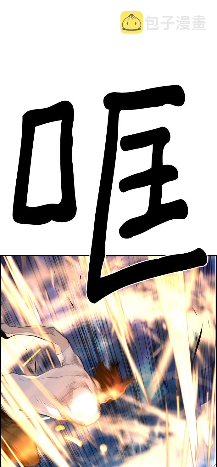 第46话30