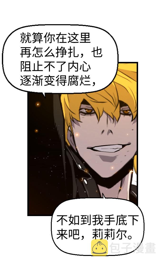 第64话31