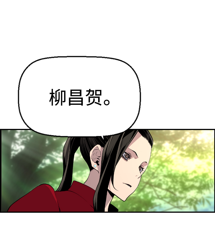 第26话20