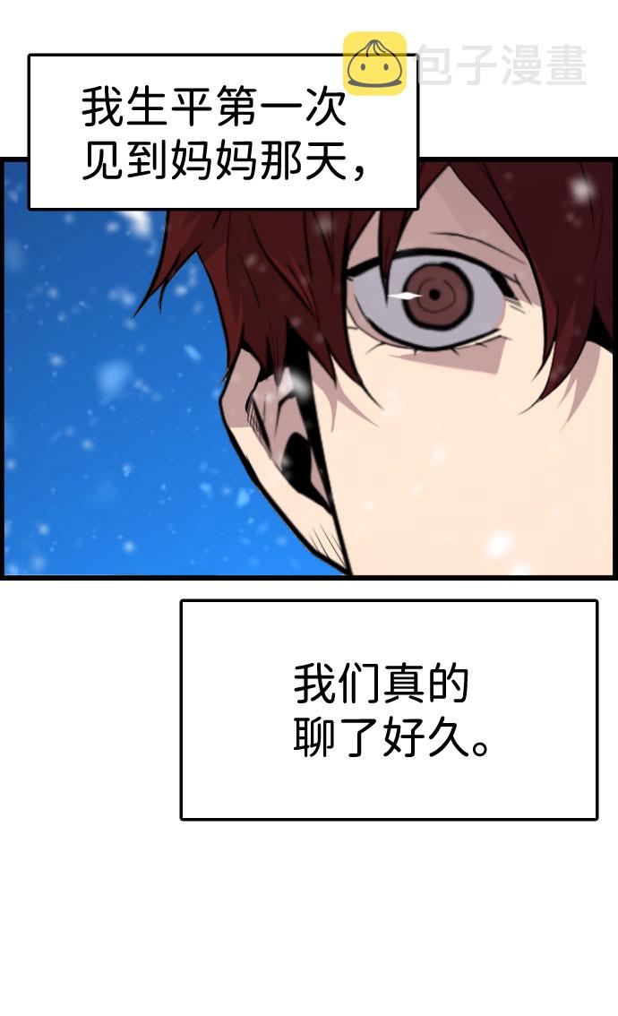 第87话72