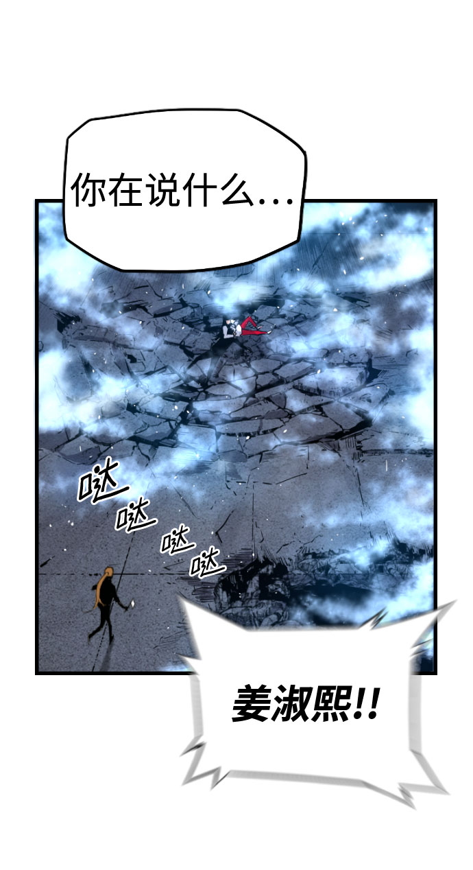 第43话70