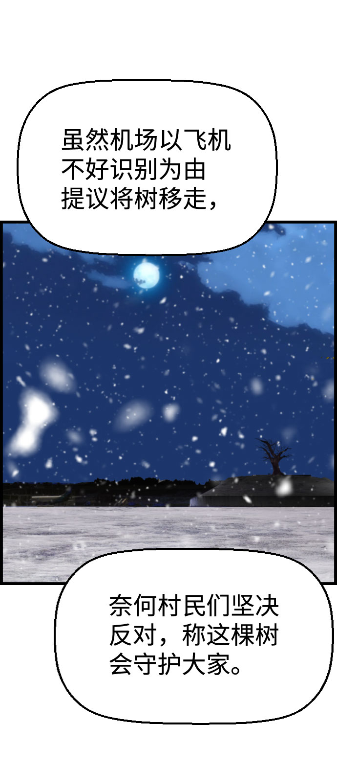 第87话40