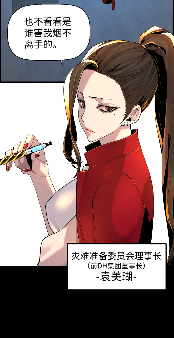 第10话7