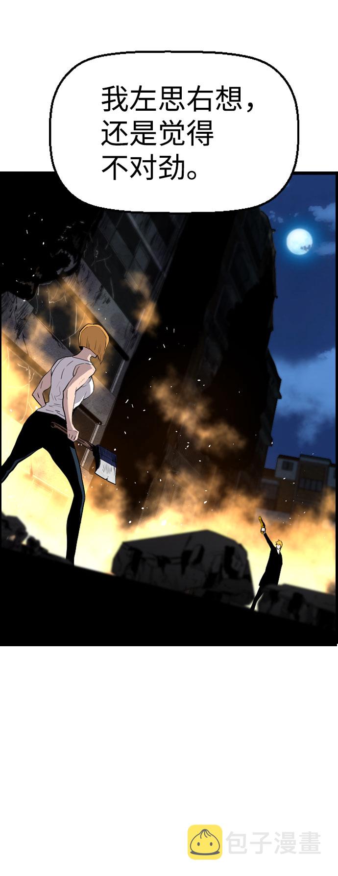 第65话45