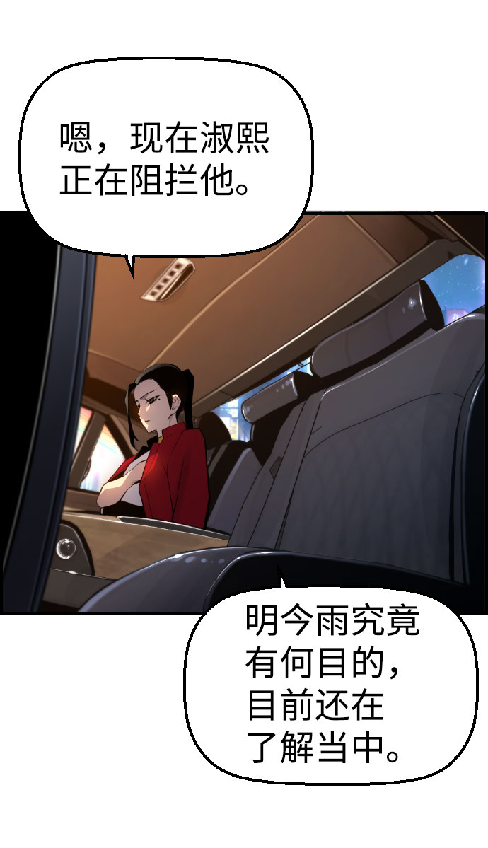 第43话26