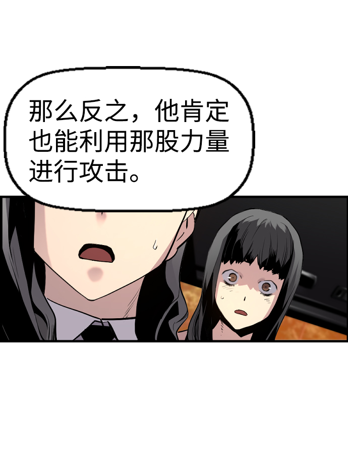 第30话76