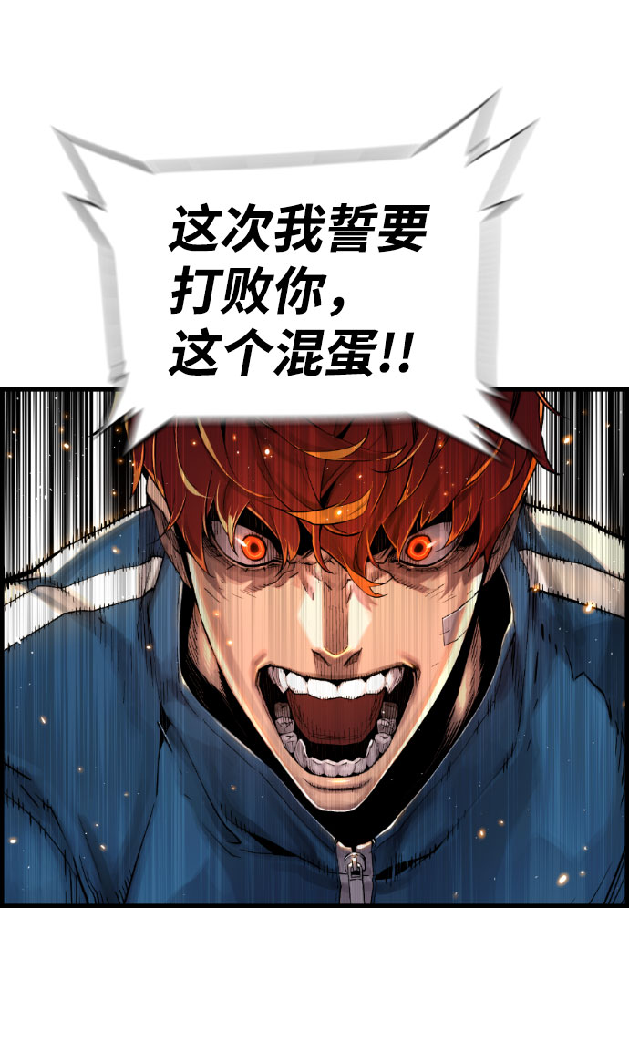 第73话57