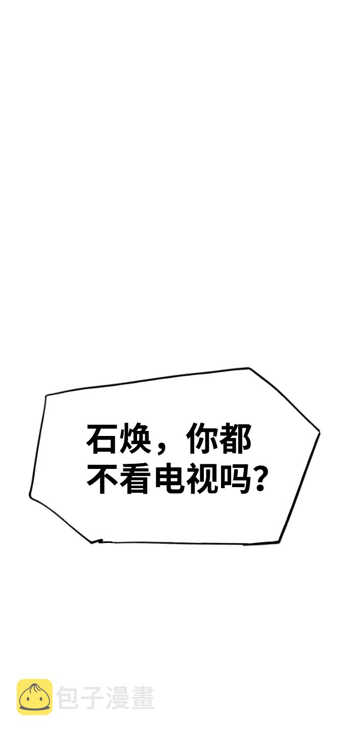 第50话1