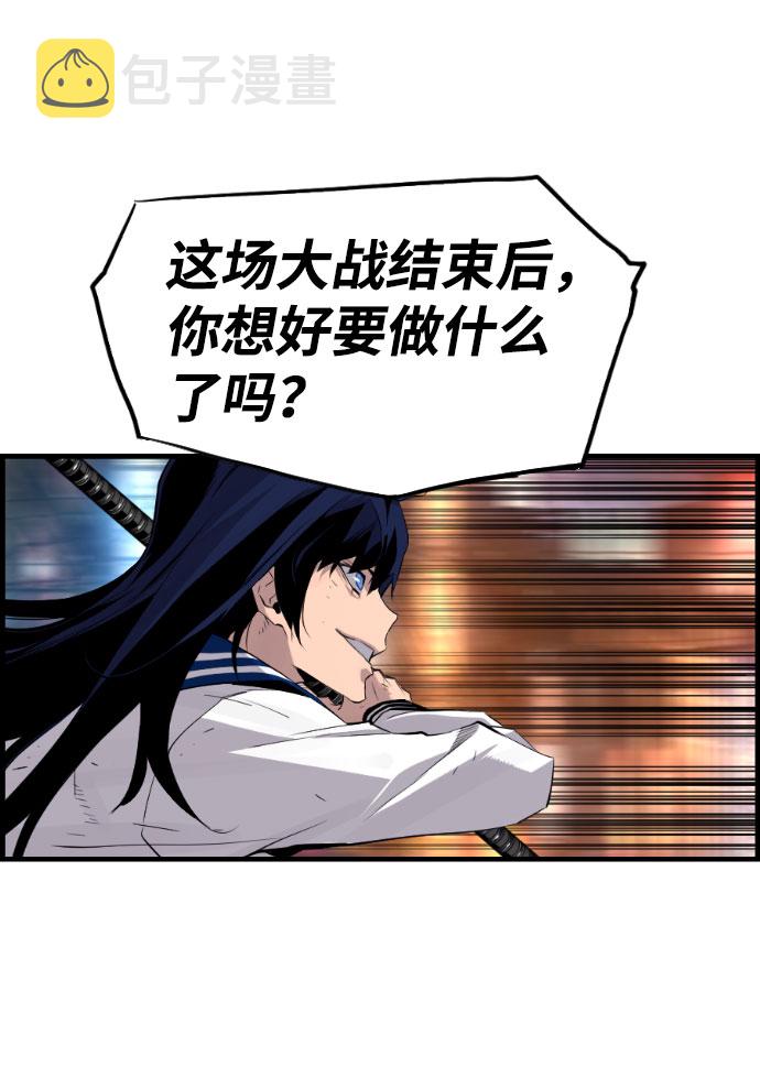 第74话4