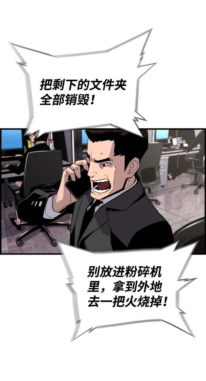 第24话4