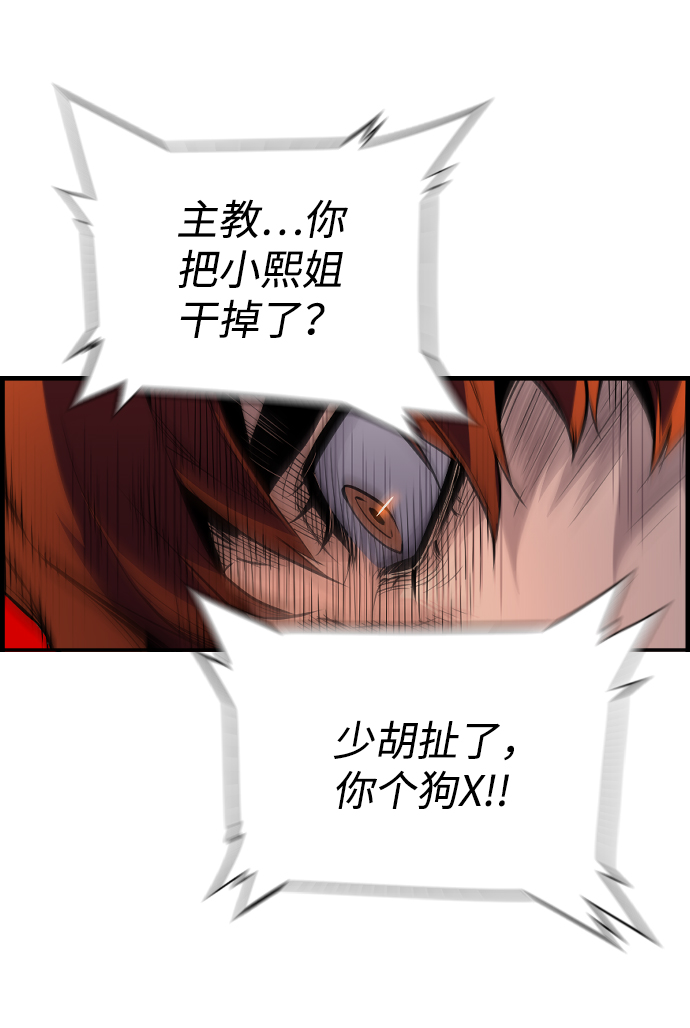 第14话60