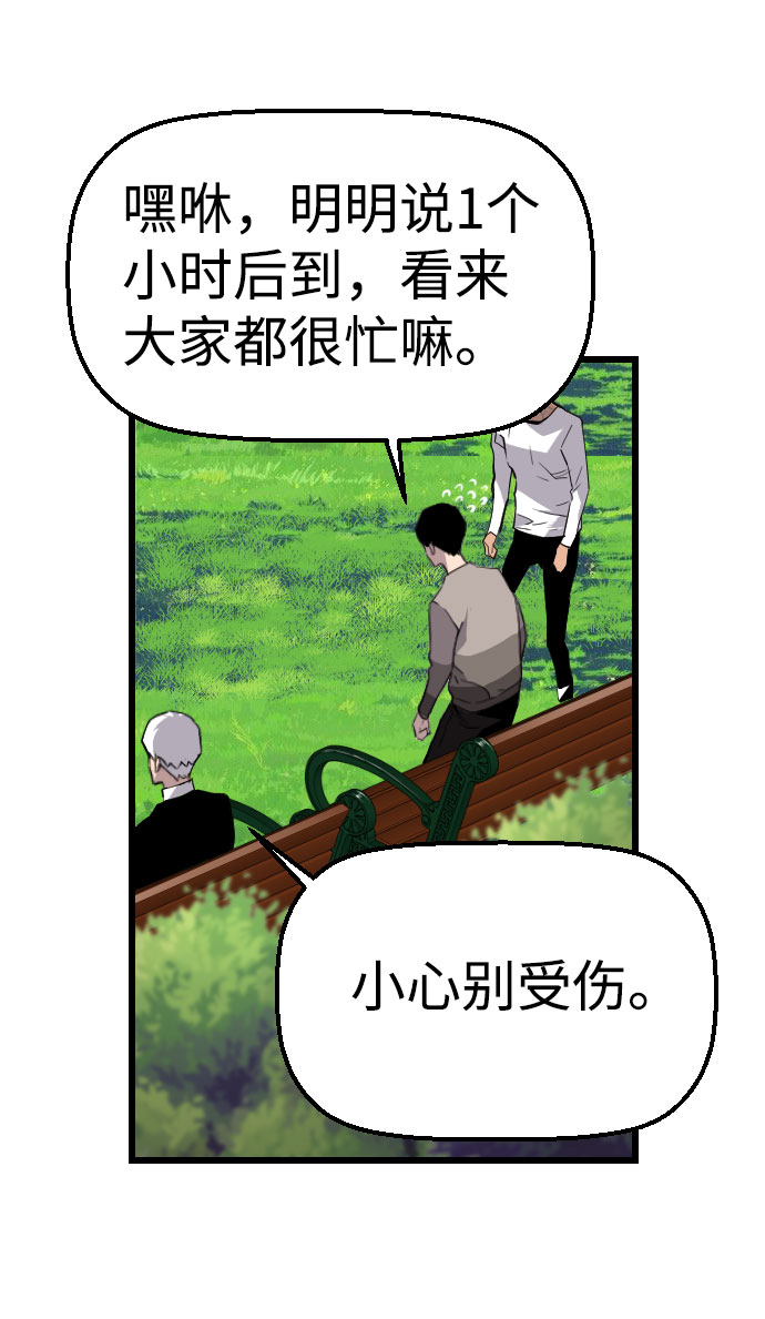 第86话55