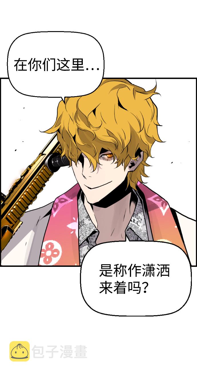第56话42