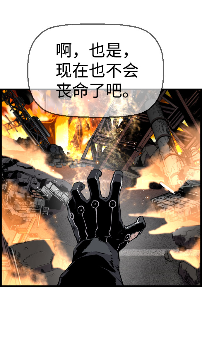 第73话75