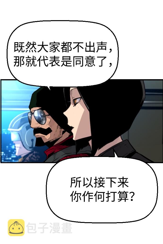 第56话10
