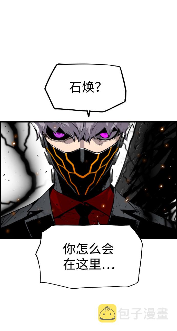 第75话23