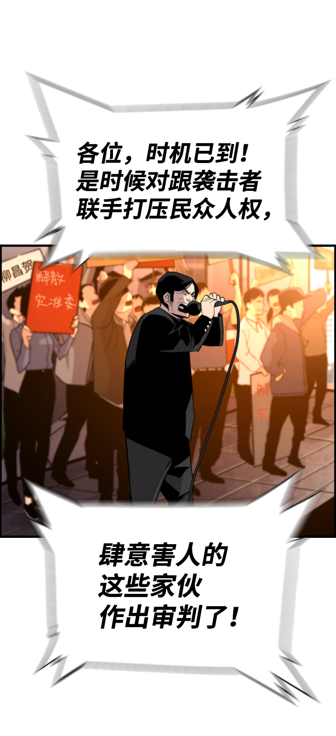 第49话34