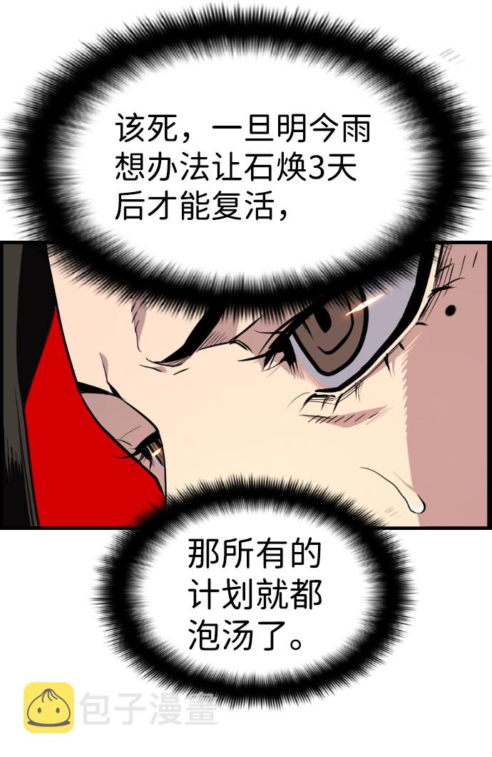 第64话49