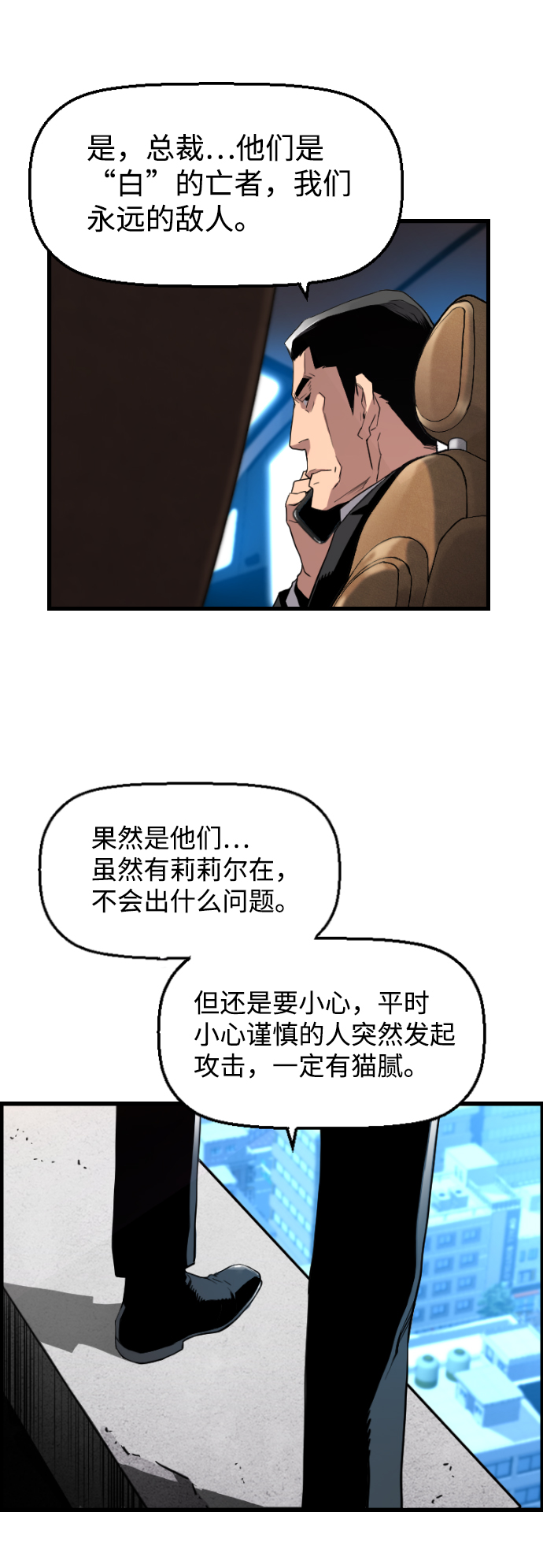 第2话93
