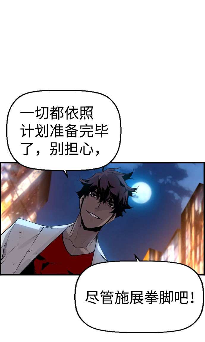 第72话11