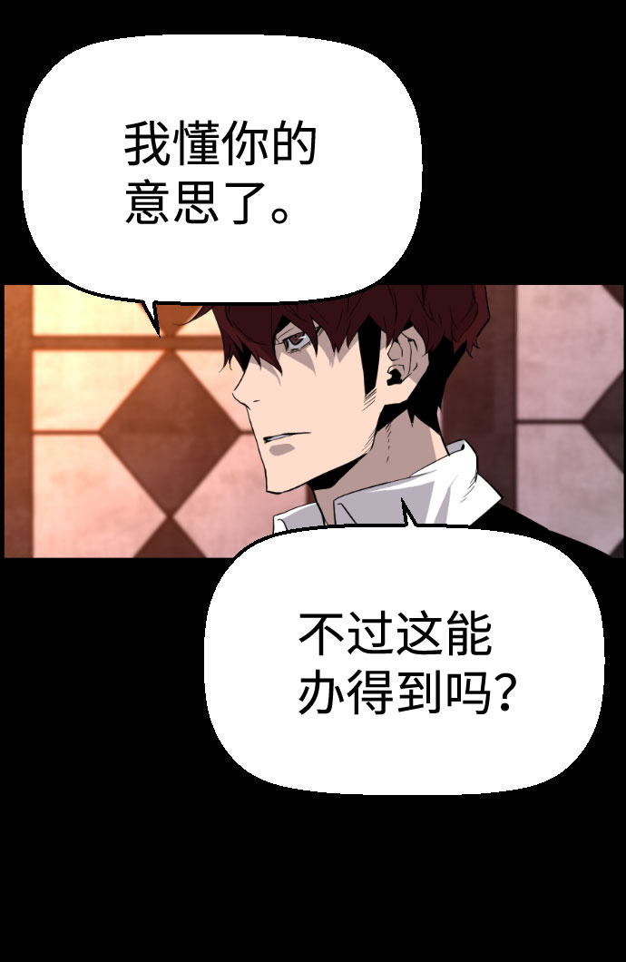 第81话35