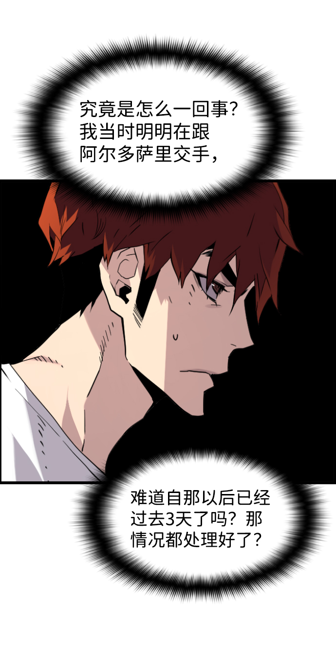 第39话7