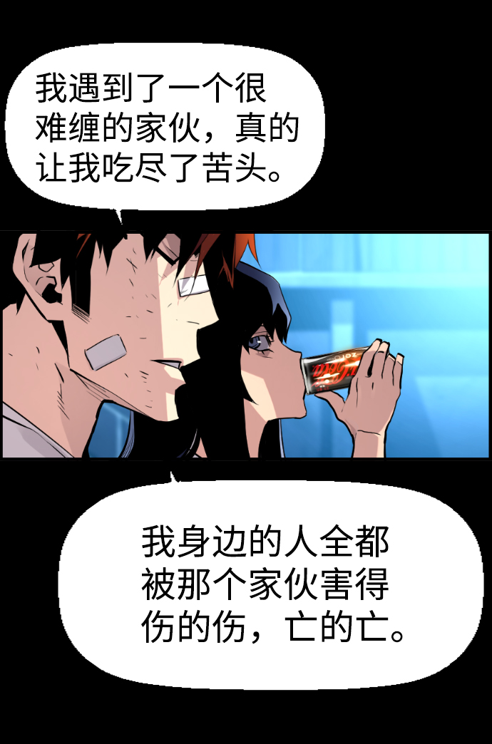 第45话55